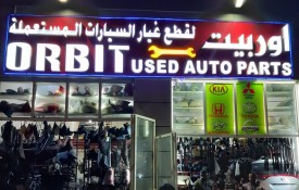 Orbit Auto Used Spare Parts