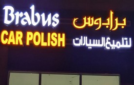 Brabus Car Polish