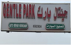 Gentle Park Auto Repair Workshop