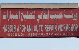 Hassib Afghani Auto Repair Workshop