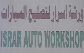 Israr Auto Repair Workshop
