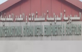 International Syrian Scaffolding
