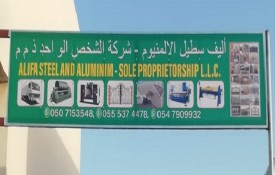 Alifa Steel and Aluminium L.L.C (Blacksmith and Welding Workshop)