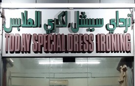 Today special  Dress Ironing