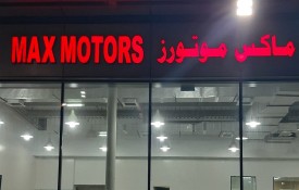 MAX Motors (Used Cars)